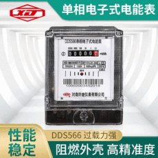 DDS566 Single-phase electronic electricity meter