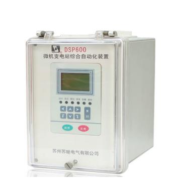 DSP-631、632