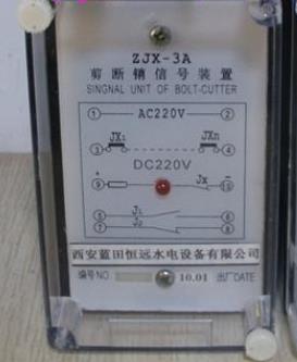 ZJX-3A/ZJX-2