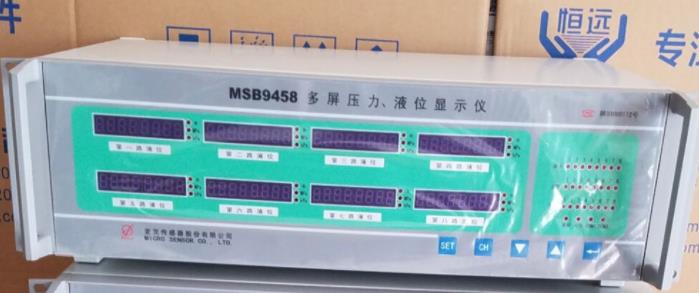 MSB9458 / 9418