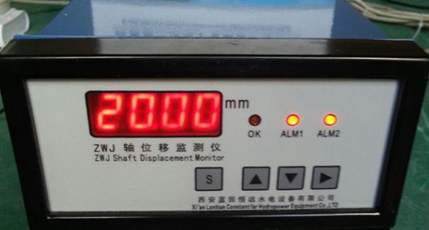 ZWJ  axial displacement monitor