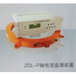 ZDL-P
