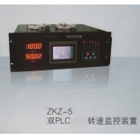 ZKZ-5 speed monitoring device