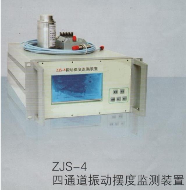 ZJS-4