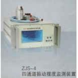 ZJS-4
