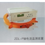 ZDL-M axis current monitoring device