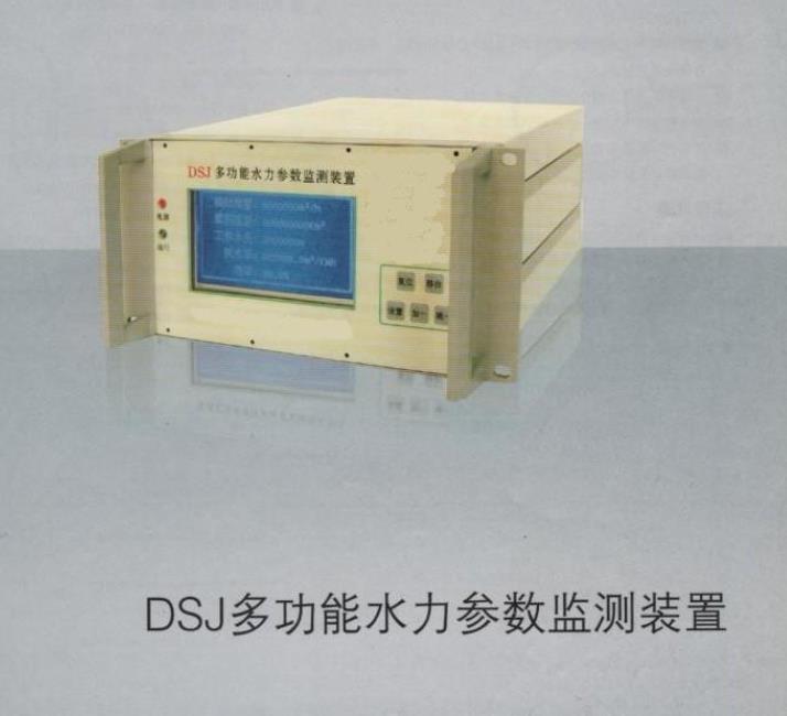 DSJ energy hydraulic parameter monitoring device