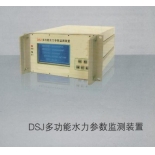 DSJ energy hydraulic parameter monitoring device