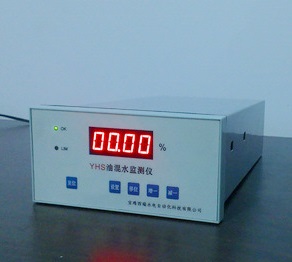 YHS-2 oil mixed water monitoring device 