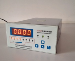 ZKZ-2T speed monitoring device 