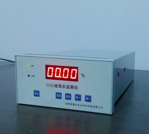 YHS-2 oil mixed water monitoring device