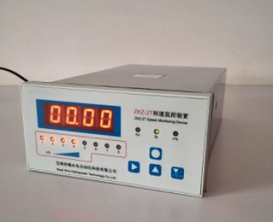 ZKZ-2T speed monitoring device